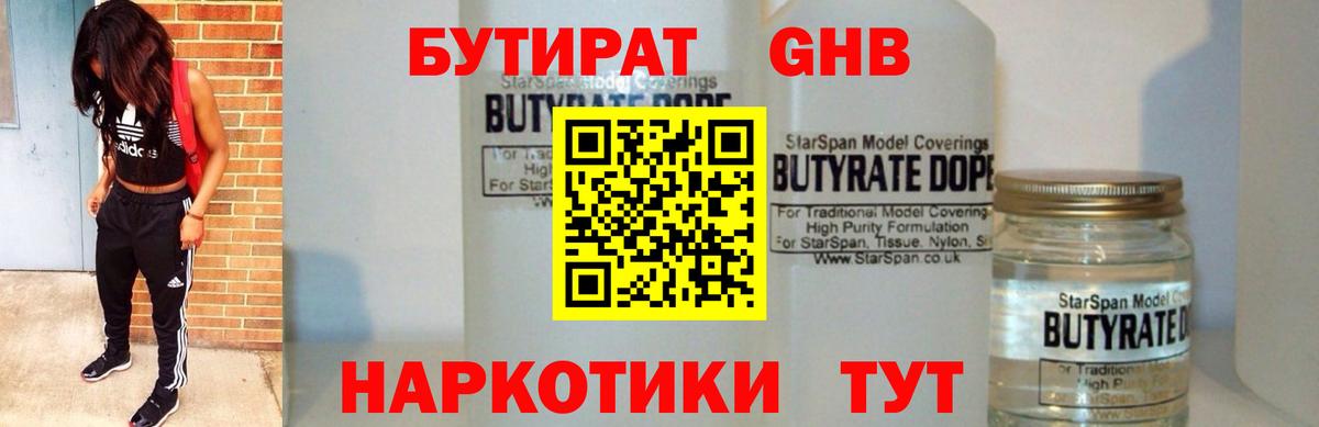 Канабис Тихорецк
