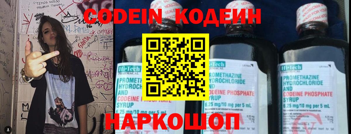 НБОМе  Гашиш  ГАШИШ  APVP СК кристаллы  Вход с VPN  ЭКСТАЗИ  Кокаин  Конопля  Тихорецк  Меф МЯУ МЯУ  