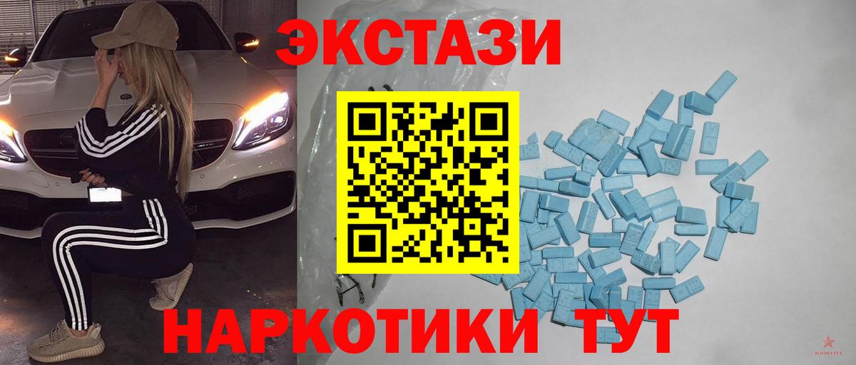 ЭКСТАЗИ TESLA Тихорецк