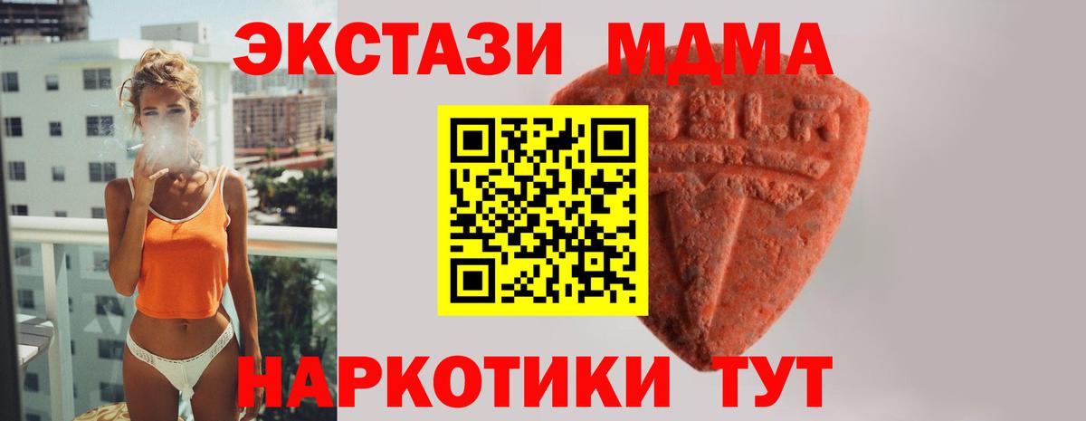 Тихорецк  закладки  Вход с VPN  гидра как зайти  Экстази Philipp Plein 