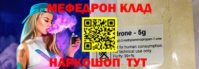 mdpv Лесосибирск