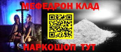СК Ликино-Дулёво