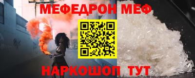 mdpv Лесосибирск