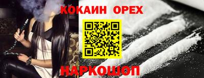 дистиллят марихуана Ливны