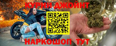 дистиллят марихуана Ливны