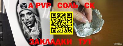 дистиллят марихуана Ливны