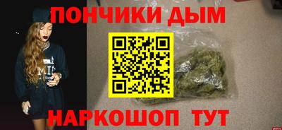 дистиллят марихуана Ливны