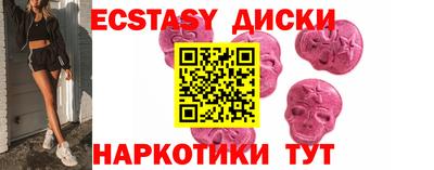 mdpv Лесосибирск
