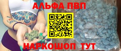 дистиллят марихуана Ливны