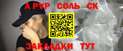 дистиллят марихуана Ливны