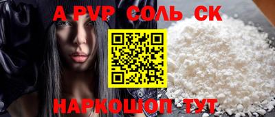 дистиллят марихуана Ливны