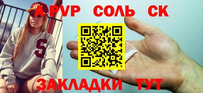 mdpv Лесосибирск