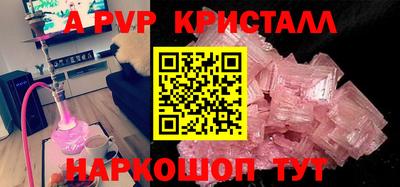 mdpv Лесосибирск