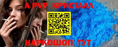 mdpv Лесосибирск