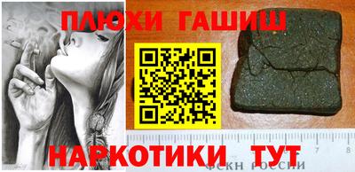 дистиллят марихуана Ливны