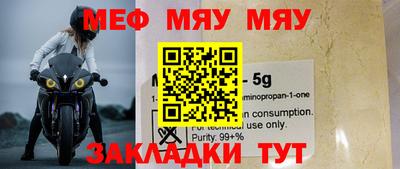 mdpv Лесосибирск