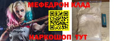 СК Ликино-Дулёво