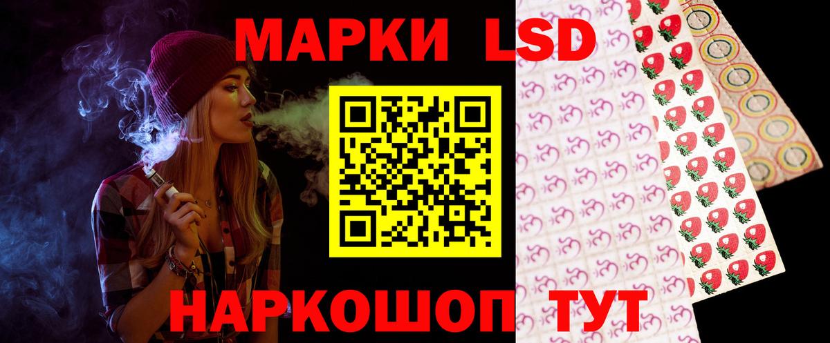 LSD-25 экстази кислота  Лсд 25 экстази кислота  Вход с VPN  Тихорецк 