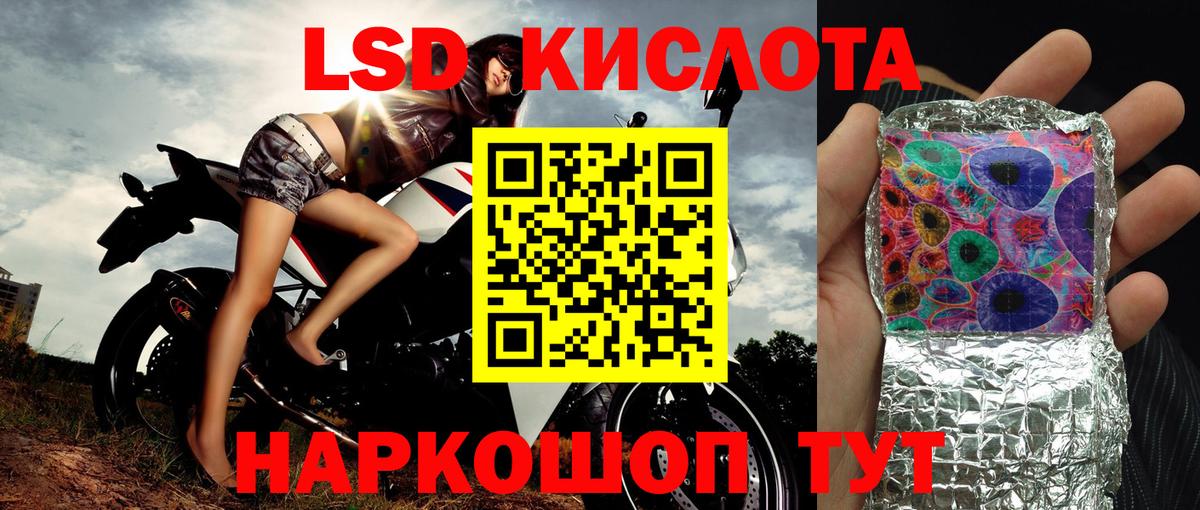 Тихорецк  купить  сайты  Марки N-bome 1500мкг  Вход с VPN  Марки N-bome 1500мкг 