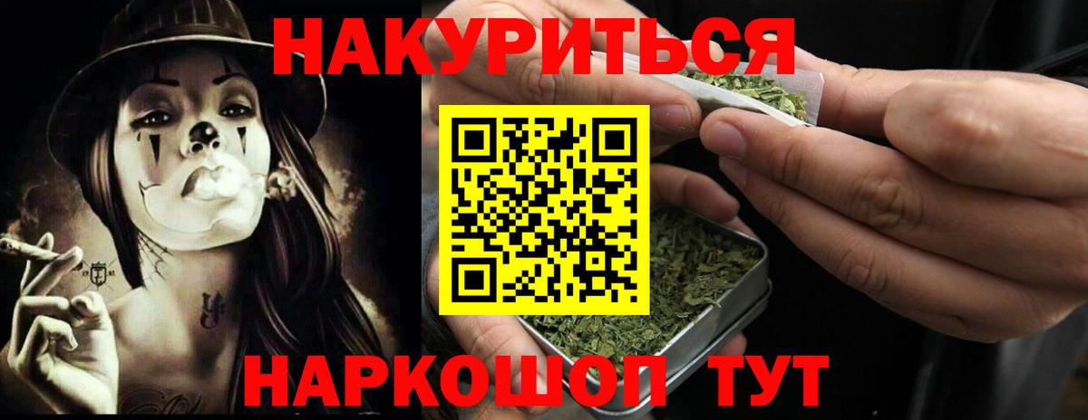 Марихуана индика  Бошки Шишки семена  Каннабис LSD WEED  Вход с VPN  Каннабис MAZAR  Тихорецк 